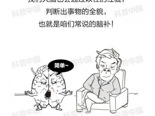 为什么“汉字序顺并不定一影阅响读”？