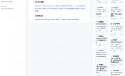 八大中文AI大模型超级评测：表现最佳不是文心一言？