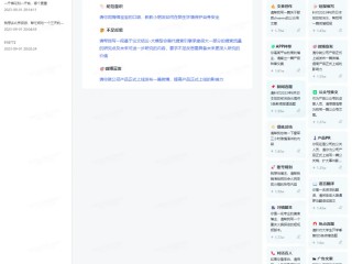 八大中文AI大模型超级评测：表现最佳不是文心一言？