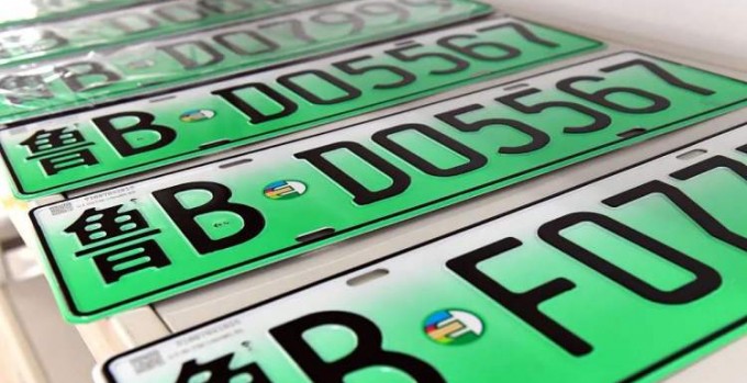 最“丑”的车牌，终于要被取消了？