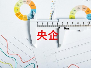 ​第二批央企总部离京正式启动