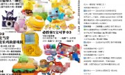 当AI“插手”童年，人人都有“哆啦A梦”的美梦要成真了？