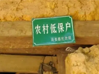 “取消低保”再次响起，为什么低保制度这么好，大家都赞成取消