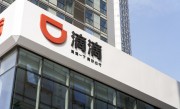 滴滴下架后，网约车的市场空白将留给谁？