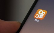 “快手”竟然是2022年中国企业“亏损王”，亏损780亿