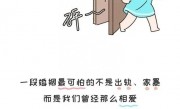 婚姻的“7个阶段”，熬过去就是一辈子