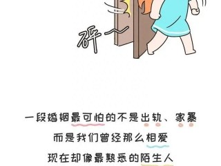 婚姻的“7个阶段”，熬过去就是一辈子