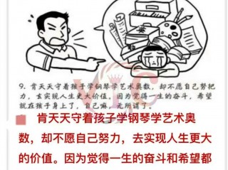 想当年收集的心灵鸡汤
