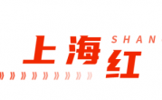 21张图，看中国城市有多“红”？