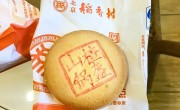 北京哪里的点心最地道？