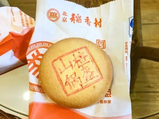 北京哪里的点心最地道？