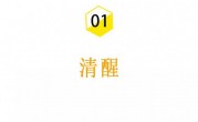 那些嫁得好的女生，都有什么特质？