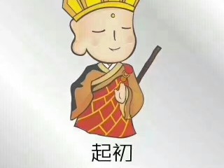 先上路 你才会有同行者