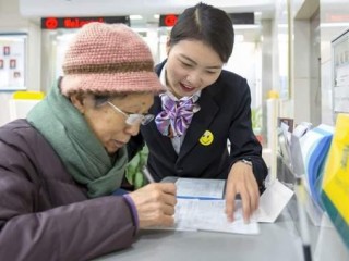 为何不建议存“三年定期”？