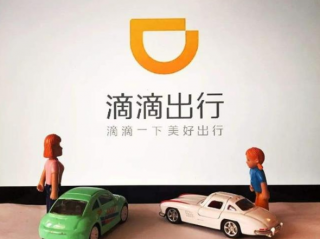 滴滴遭国安审查，国家为何这么重视？