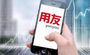 五年后手机将会消失？