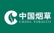 3年亏损50亿，3亿烟民“供不起”中国烟草？为何中烟草连年亏损?