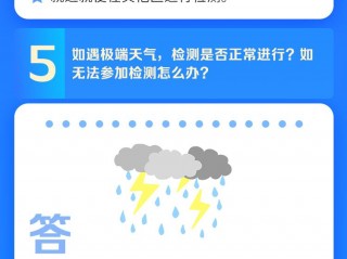 北京常态化核酸检测，你想知道的都在这里
