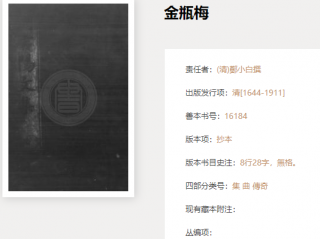 逛过这三个网站，才知道中国的数字博物馆有多强！