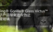 水凝膜和钢化膜到底哪个更好？