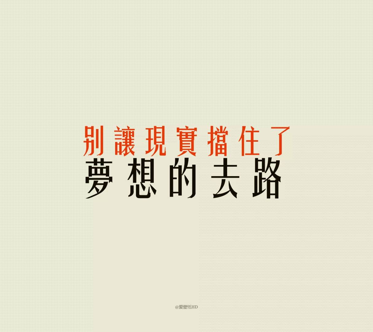 一个真实的关于80后的爱情与奋斗的故事