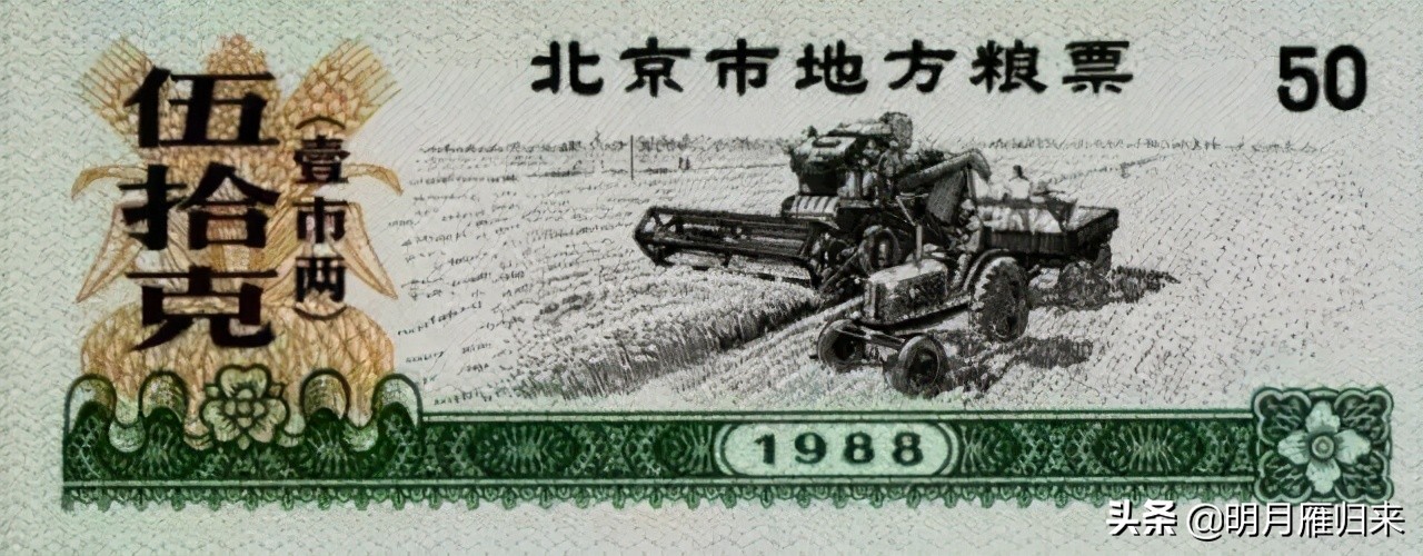 八十年代的生活到底是怎样的?为啥总有人认为比现在还好?