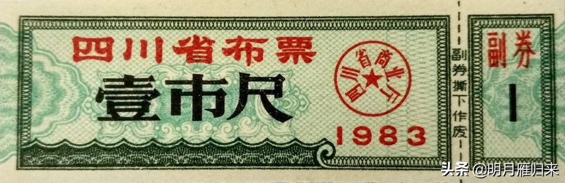 八十年代的生活到底是怎样的?为啥总有人认为比现在还好?