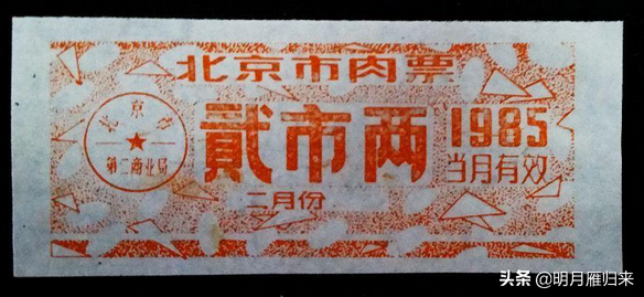 八十年代的生活到底是怎样的?为啥总有人认为比现在还好?