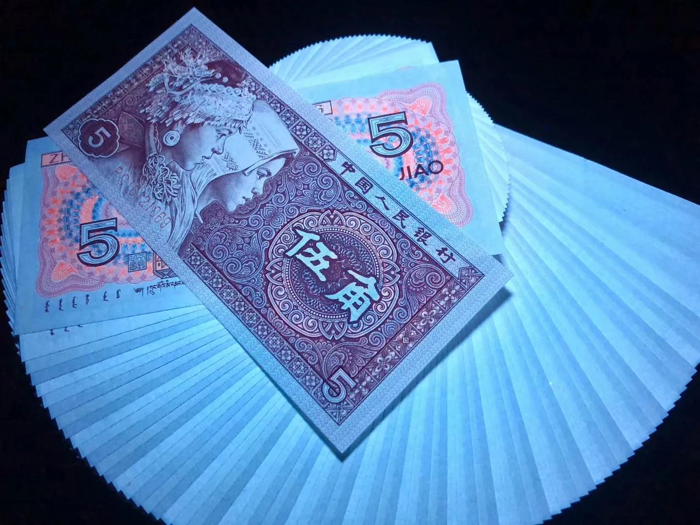 80年5角荧光币三色彩蝶真的好漂亮,百看不厌
