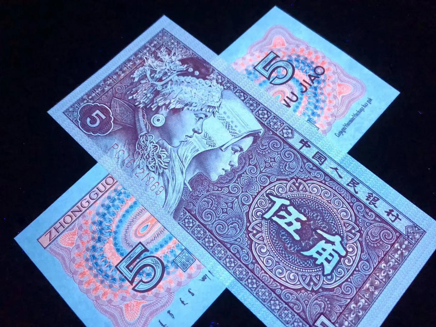 80年5角荧光币三色彩蝶真的好漂亮,百看不厌