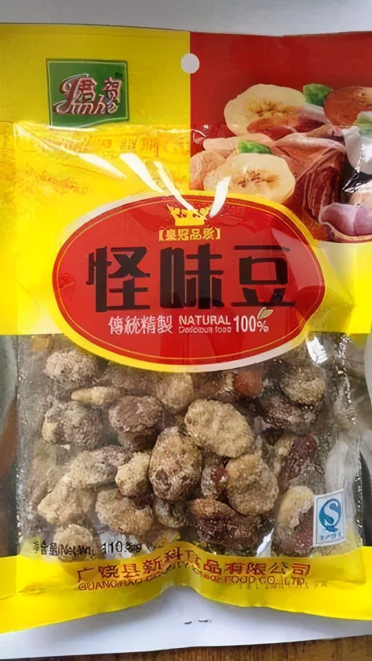 80后的零食和玩意:这些都是“回忆杀”啊