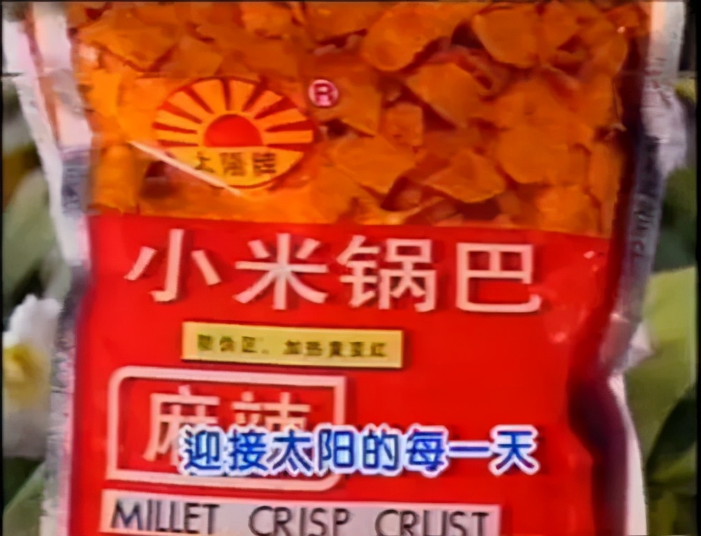 80后的零食和玩意:这些都是“回忆杀”啊