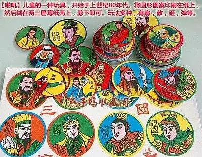 80后的零食和玩意:这些都是“回忆杀”啊