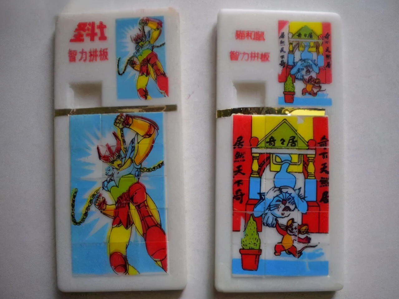 80后的零食和玩意:这些都是“回忆杀”啊