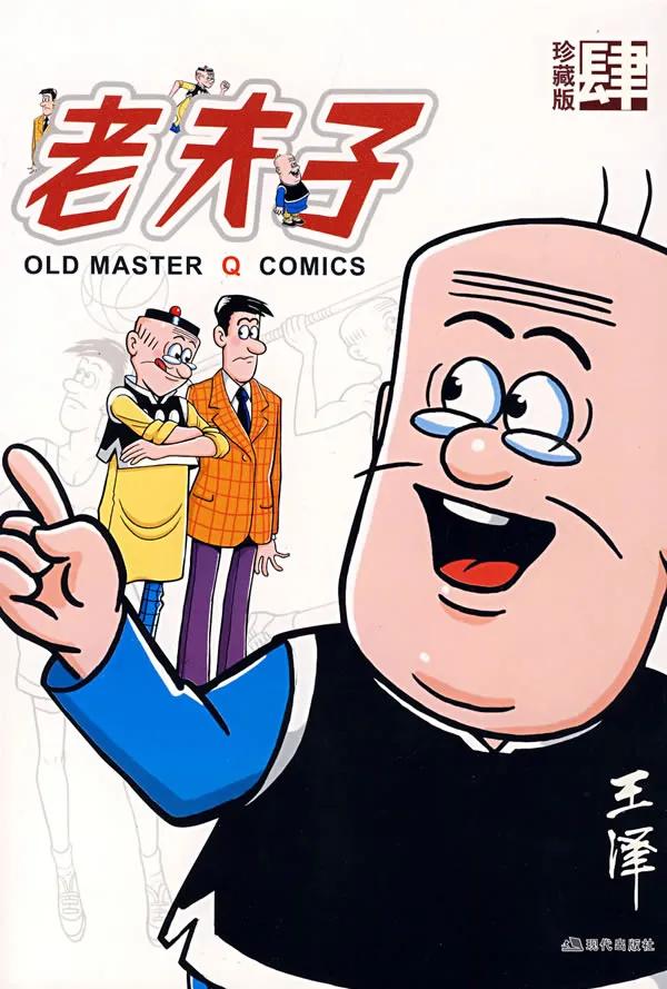 找童年!80、90后必看经典动画片!你看过几部?
