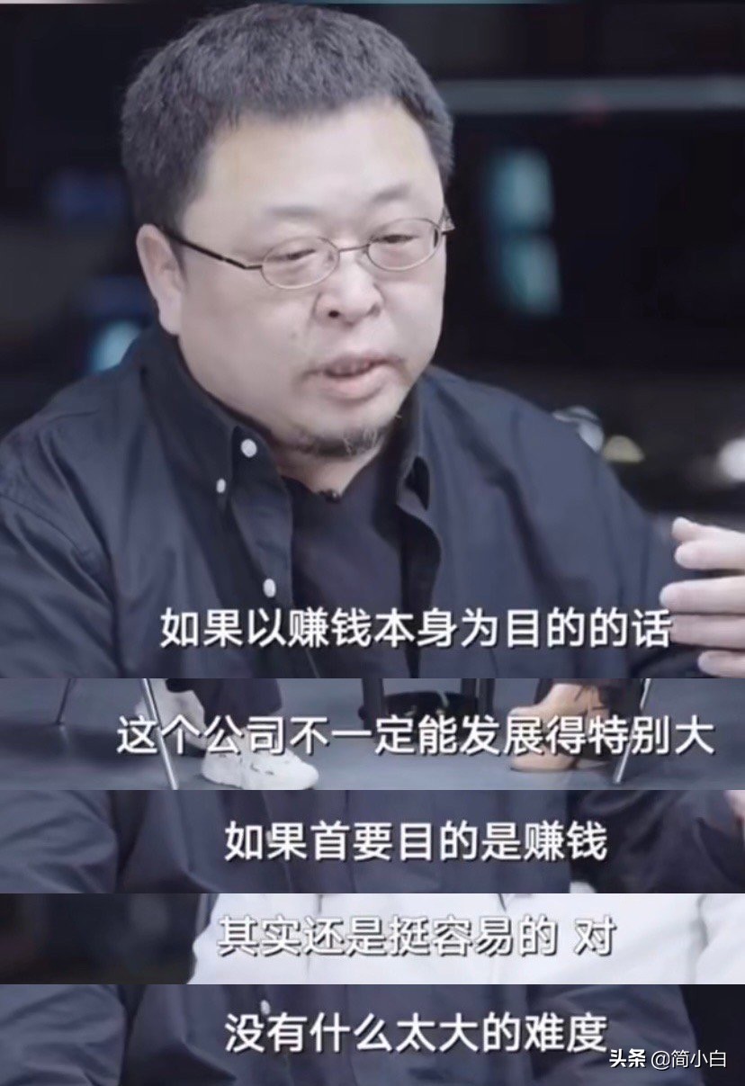 3年还清6个亿!罗永浩:如果首要目的是赚钱,还是挺容易的