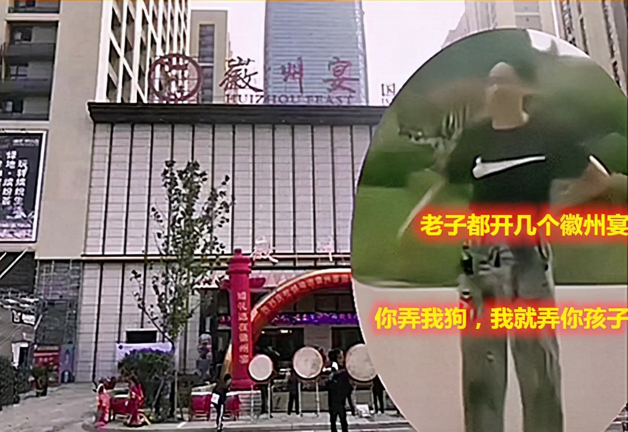 徽州宴老板娘凭一己之力,彻底干翻了所有的徽州宴