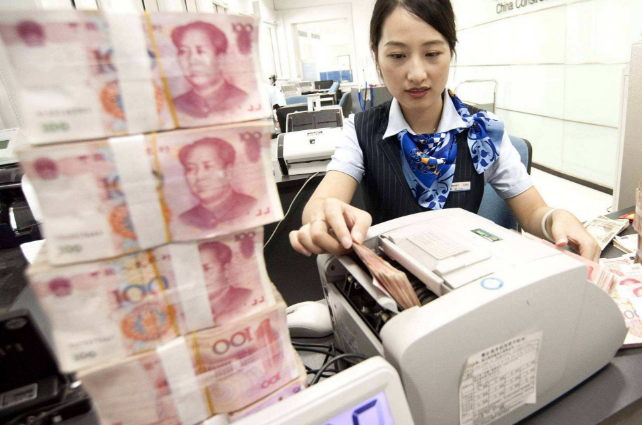 工资一到账就转走,对储户会有什么影响?