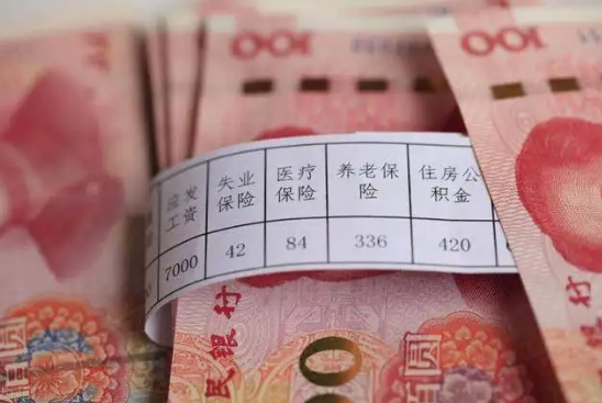 工资一到账就转走,对储户会有什么影响?