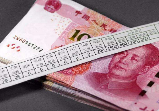 工资一到账就转走,对储户会有什么影响?