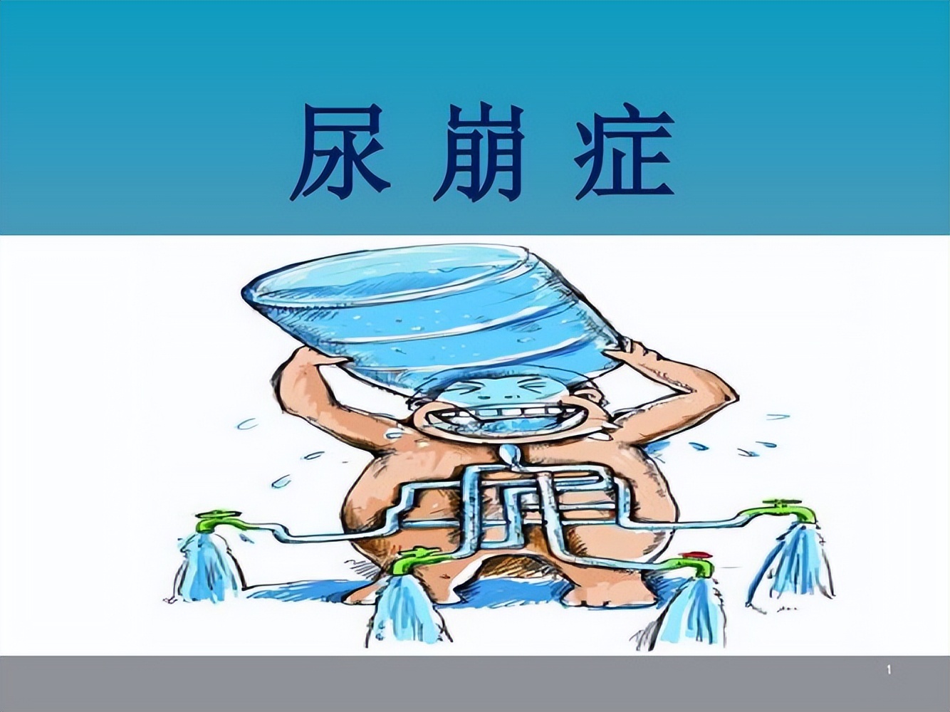 为何早晨起床的时候嘴巴总是发干?医生提醒:可能和4大疾病有关