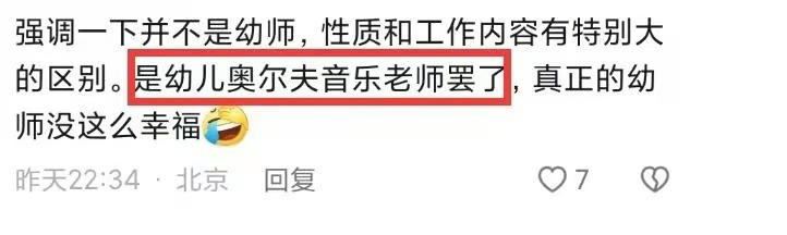 “挖呀挖”黄老师正面回应！澄清三点争议，言行不一再遭群嘲