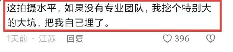 “挖呀挖”黄老师正面回应！澄清三点争议，言行不一再遭群嘲