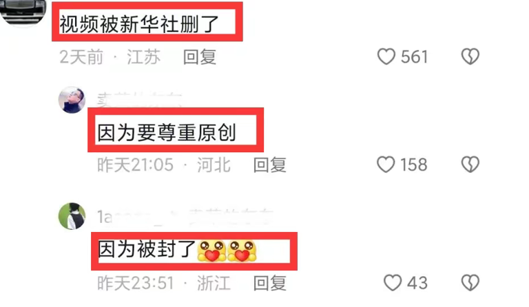 “挖呀挖”黄老师正面回应！澄清三点争议，言行不一再遭群嘲